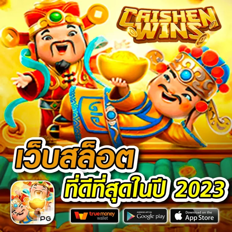 สล็อต grandmaster168